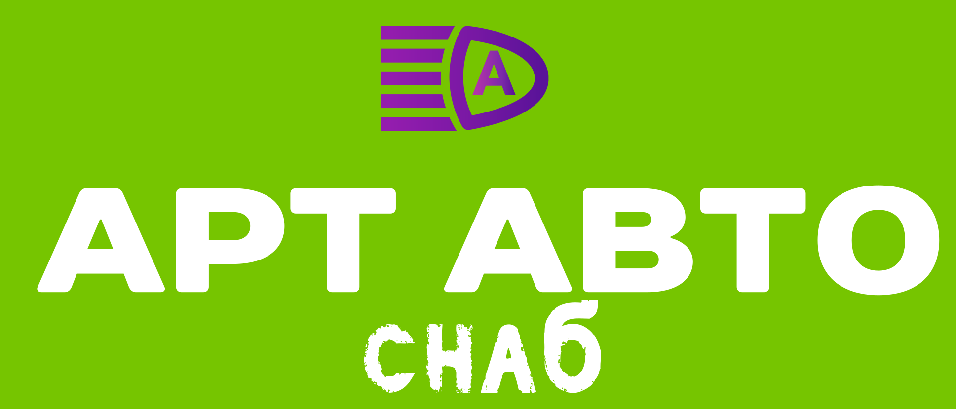 ar-auto.ru